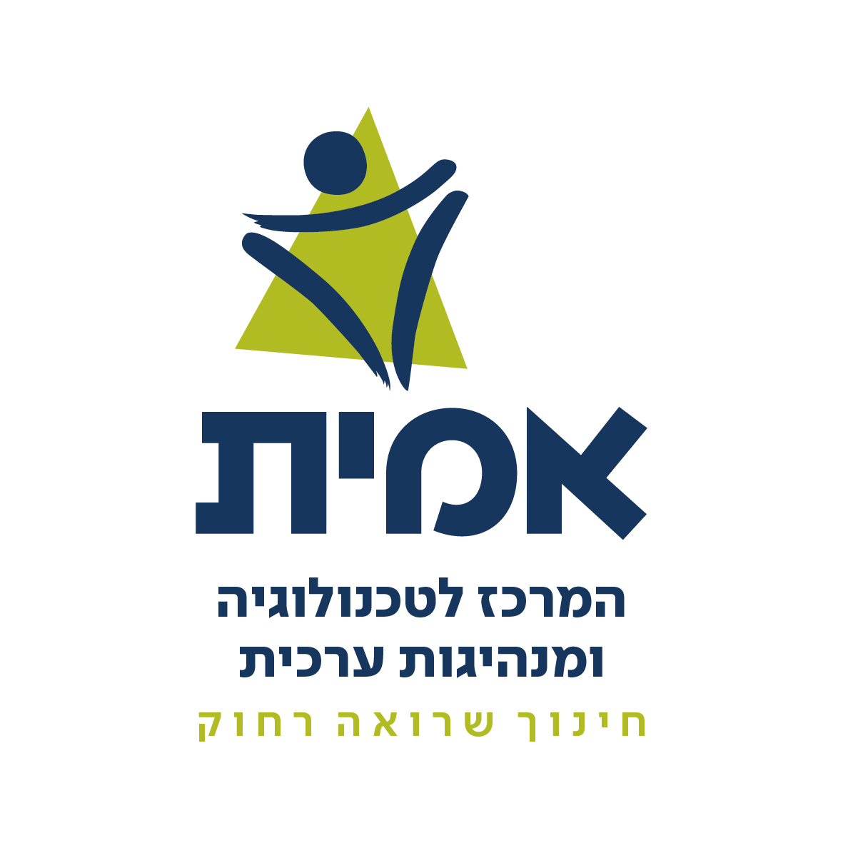 מכללת אמית פתח תקווה